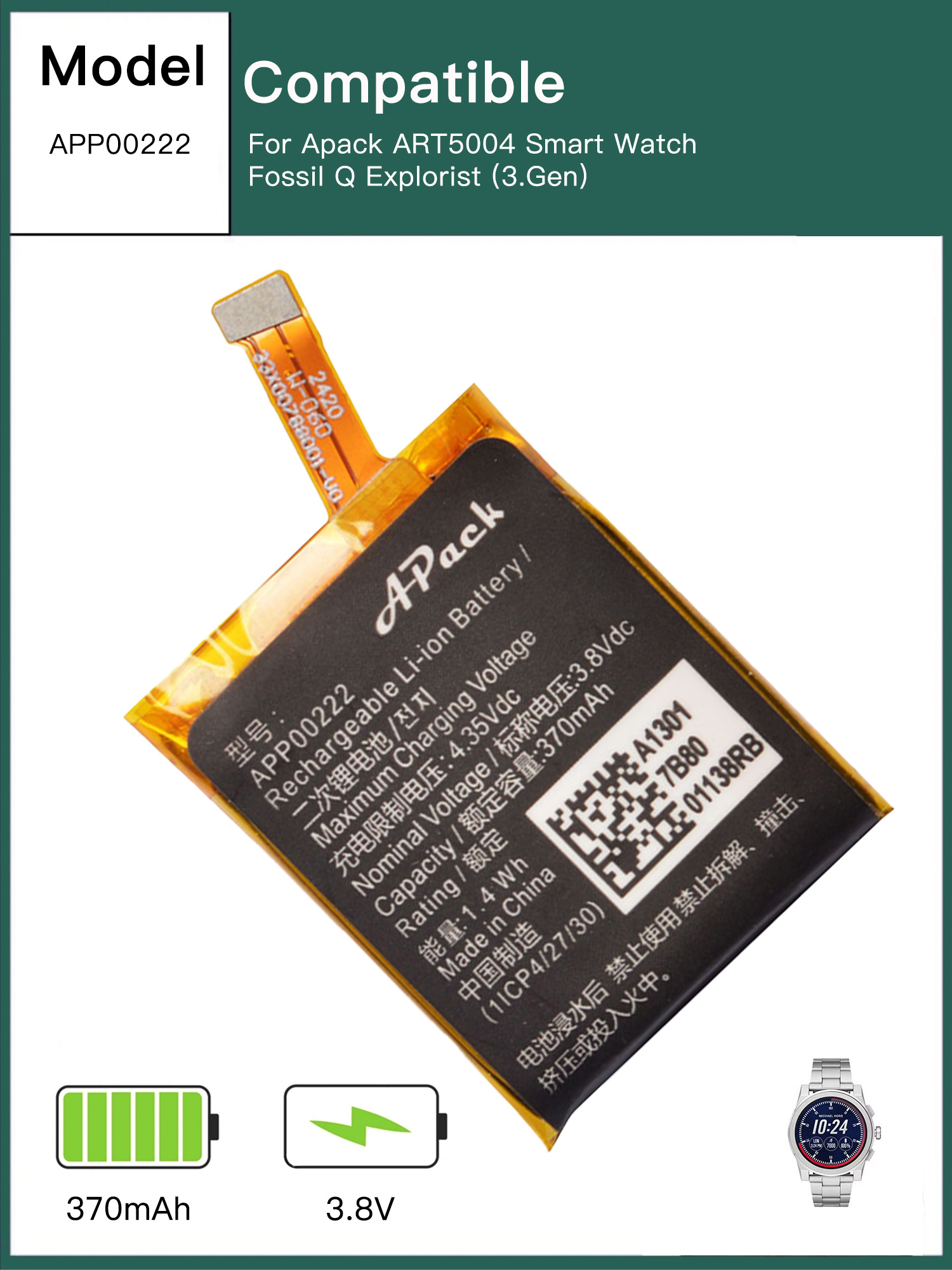 APP00222 แบตเตอรี่ทดแทนที่ใช้ร - Fossil Watches Smartwatch Gen 3 บทวิจารณ์และราคา