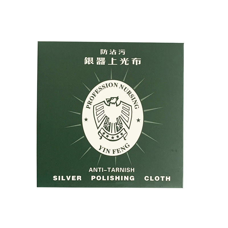 เครื่องเงินเครื่องขัดผ้าทำความ - Watch Polishing Cloth บทวิจารณ์และราคา