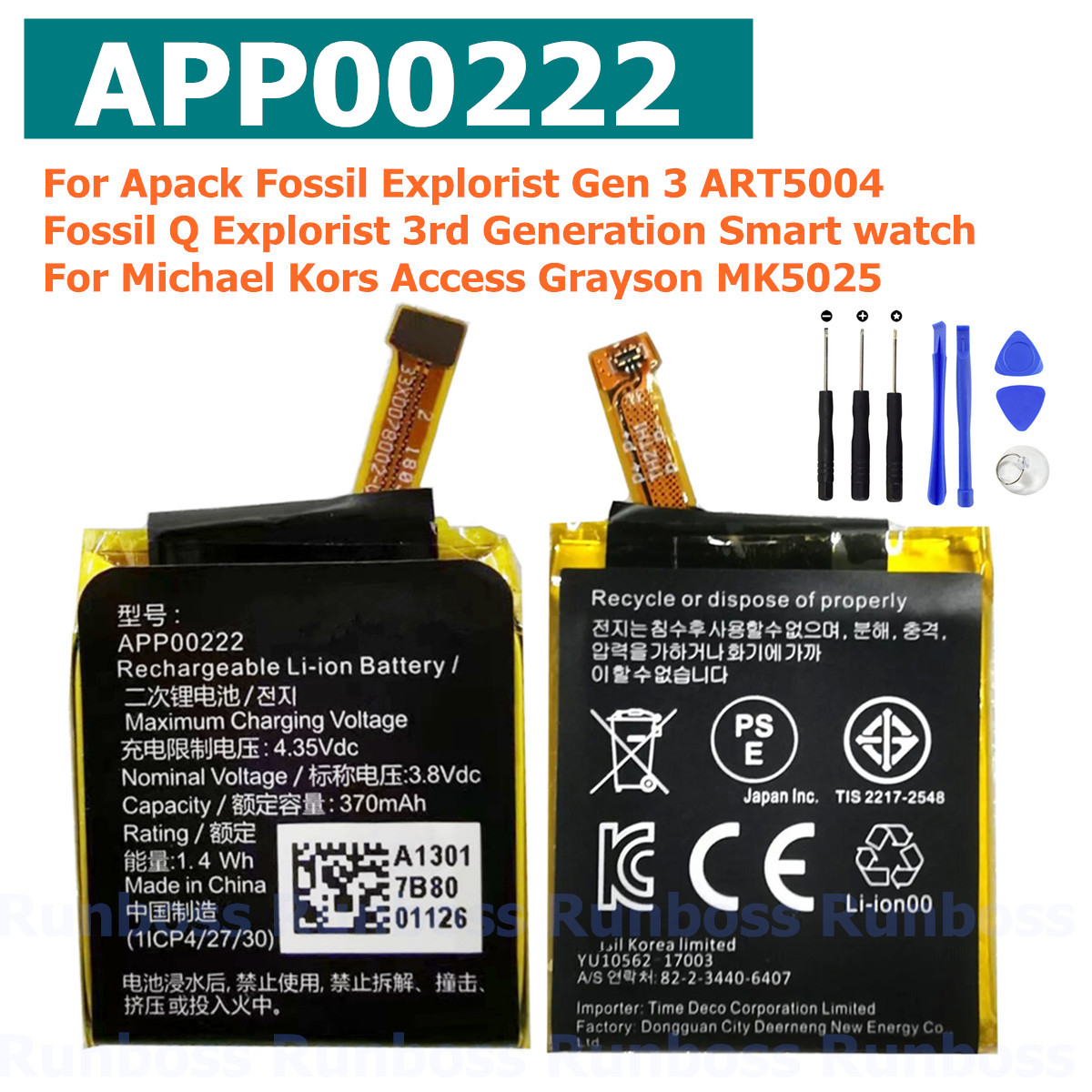 ใหม่ APP00222 แบตเตอรี่ 370mAh - Fossil Watches Smartwatch Gen 3 บทวิจารณ์และราคา